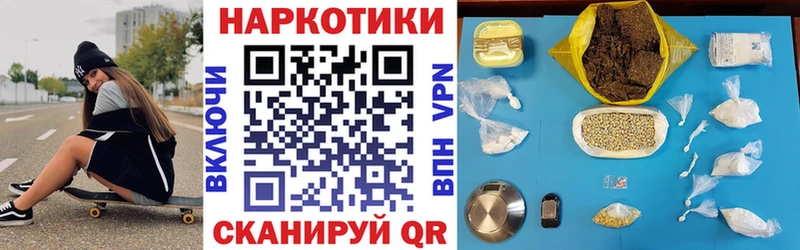 Наркошоп купить Псилоцибиновые грибы МАРИХУАНА АМФЕТАМИН ГАШ Метадон Alpha PVP КОКАИН МЕФ Новая Ладога