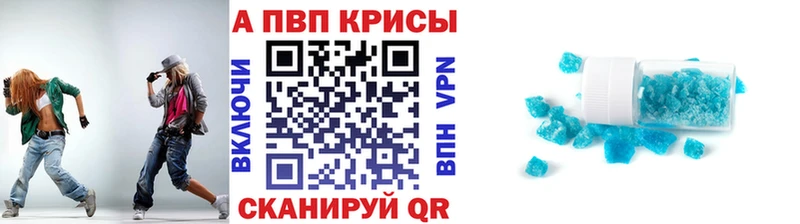 Альфа ПВП крисы CK  Купить  Новая Ладога 