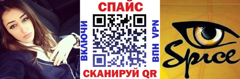Купить закладки  Новая Ладога  БУТИРАТ BDO 