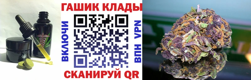 Печенье с ТГК марихуана  Купить  Новая Ладога 