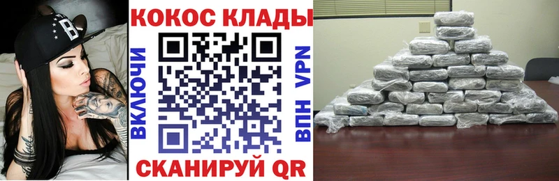 Купить где Новая Ладога КОКАИН FishScale