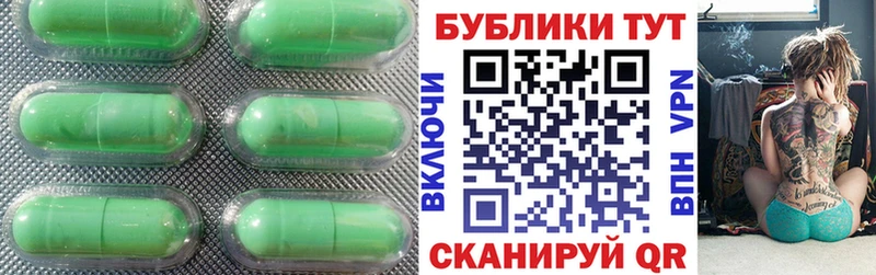 Экстази 280мг  Купить  Новая Ладога 