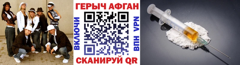 Купить закладки Новая Ладога Героин Heroin