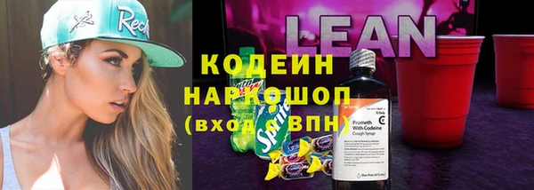 кокаин Белокуриха