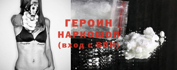 кокаин Белокуриха