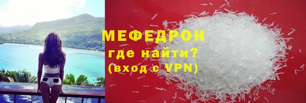 кокаин Белокуриха