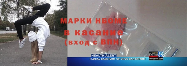 кокаин Белокуриха
