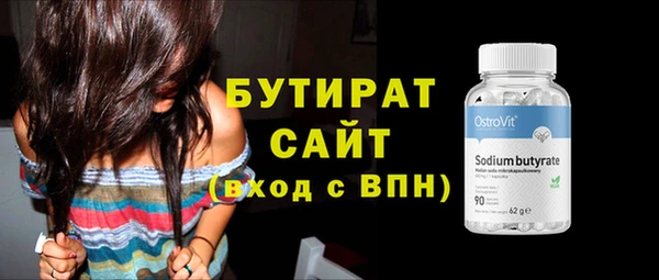 твердый Беломорск