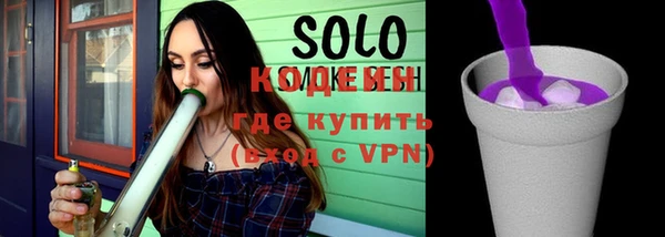 кокаин Белокуриха