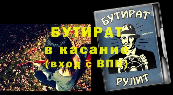твердый Беломорск