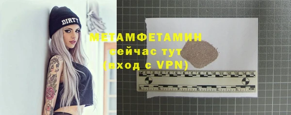кокаин Белокуриха