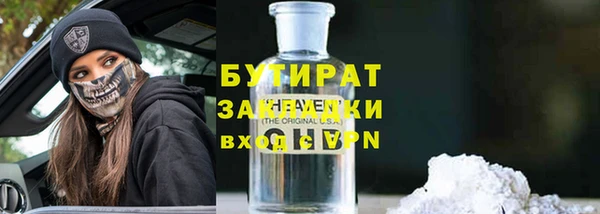 ECSTASY Белоозёрский