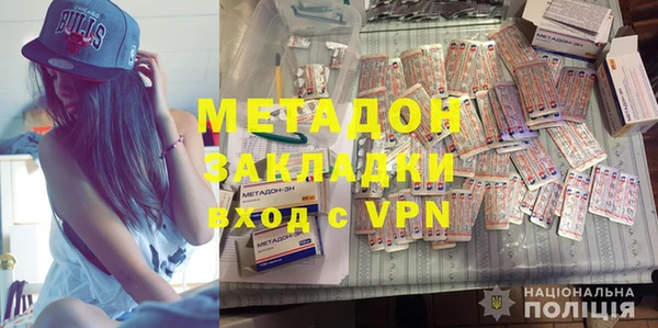 кокаин Белокуриха