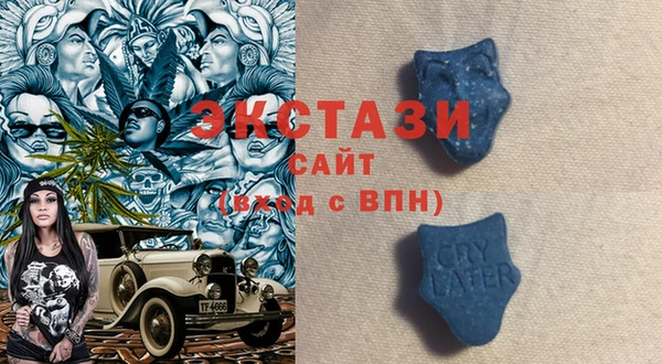 ECSTASY Белоозёрский