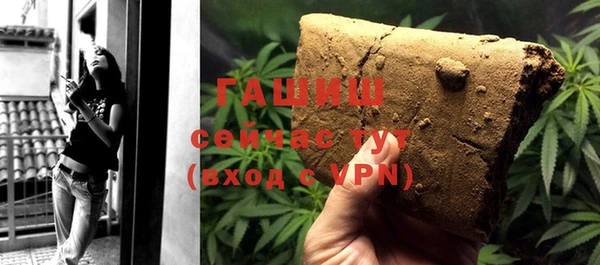 кокаин Белокуриха