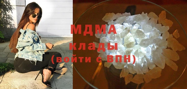 кокаин Белокуриха