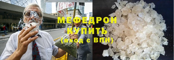 кокаин Белокуриха