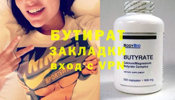 кокаин Белокуриха