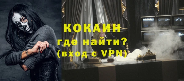 кокаин Белокуриха