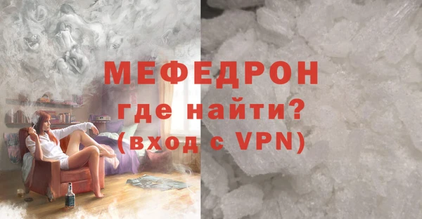 кокаин Белокуриха
