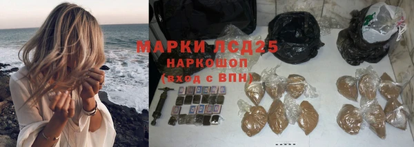кокаин Белокуриха