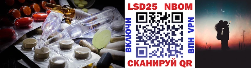Купить закладки  Новая Ладога  ЛСД экстази кислота 