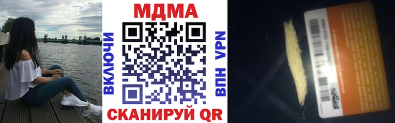 Купить  Новая Ладога  MDMA Molly 