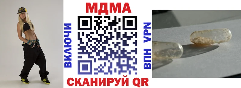 MDMA кристаллы Новая Ладога