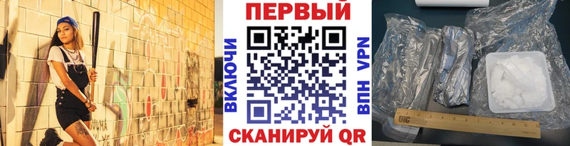 Метамфетамин Methamphetamine  Купить  Новая Ладога 