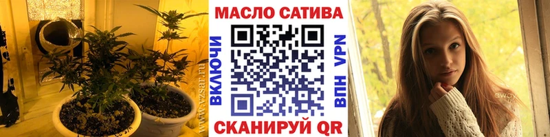 Дистиллят ТГК гашишное масло Новая Ладога