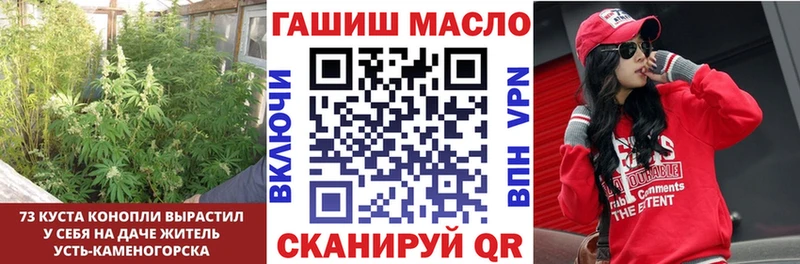 ТГК жижа  Купить где  Новая Ладога 